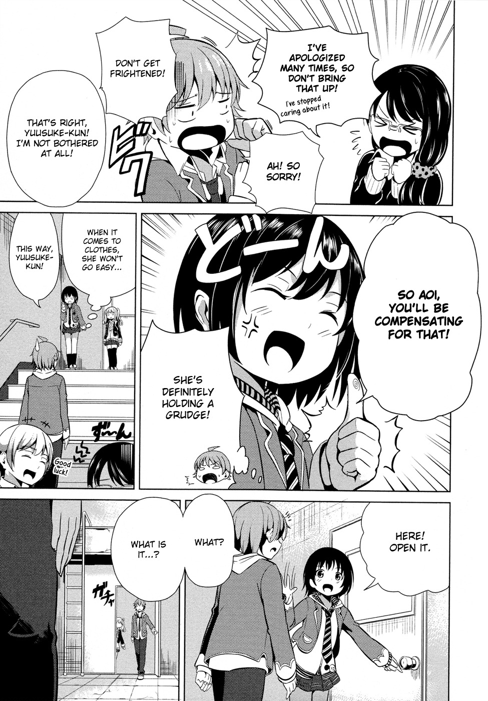 Seifuku! Chapter 3 page 4 - Chapter 3: Melancholy of a Princess