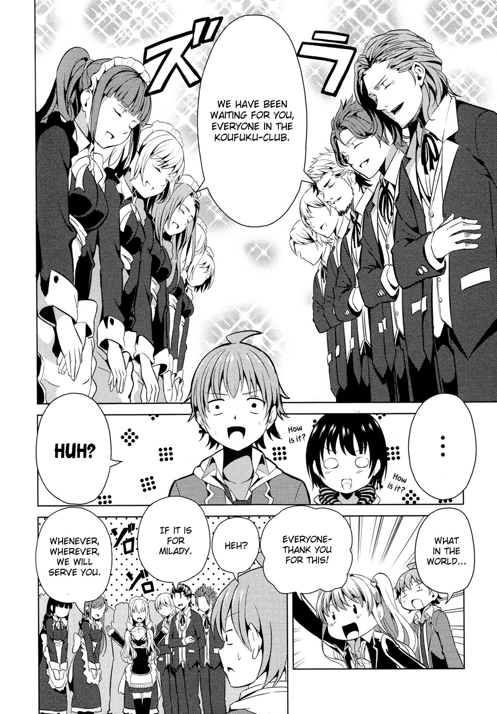 Seifuku! Chapter 3 page 5 - Chapter 3: Melancholy of a Princess