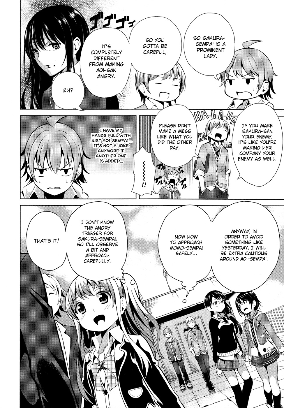 Seifuku! Chapter 3 page 7 - Chapter 3: Melancholy of a Princess