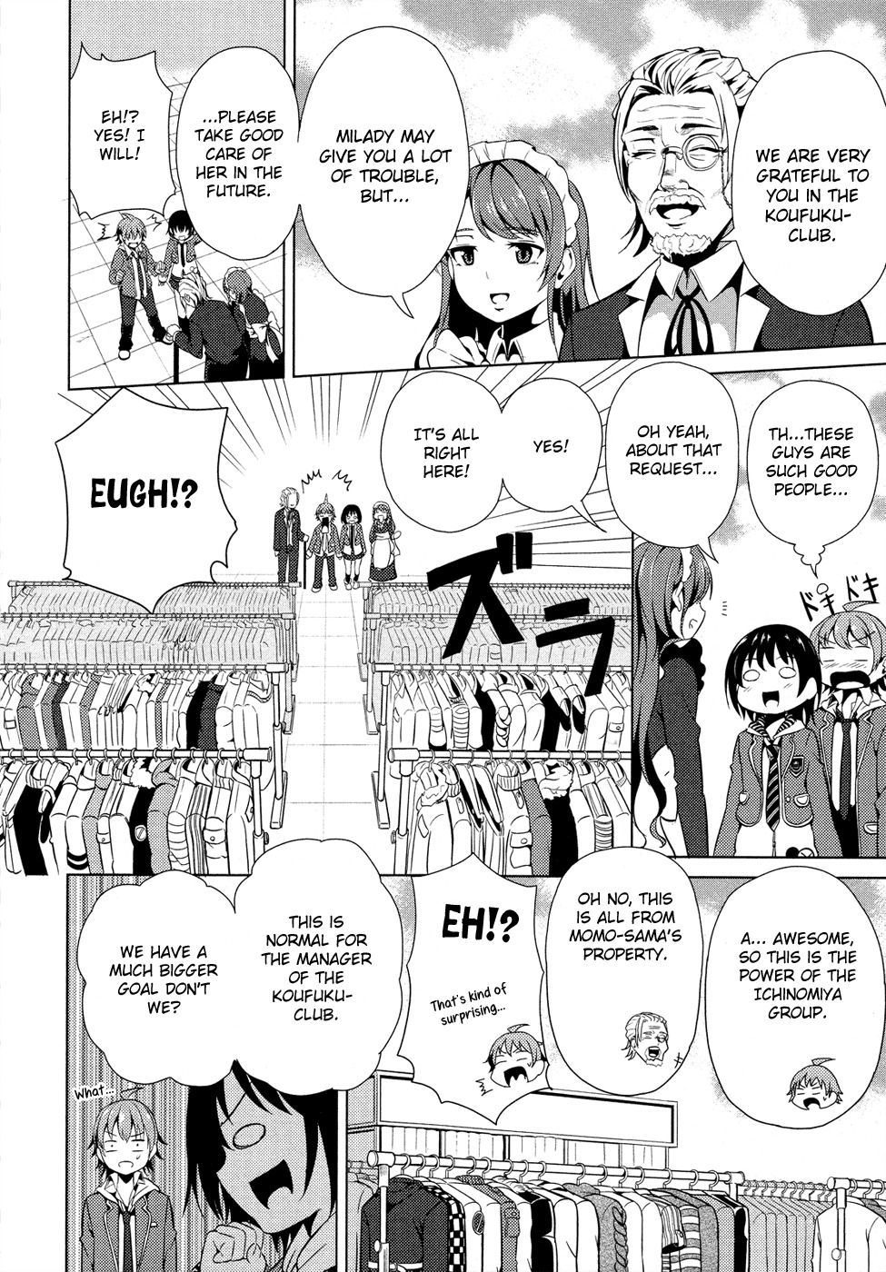 Seifuku! Chapter 3 page 9 - Chapter 3: Melancholy of a Princess