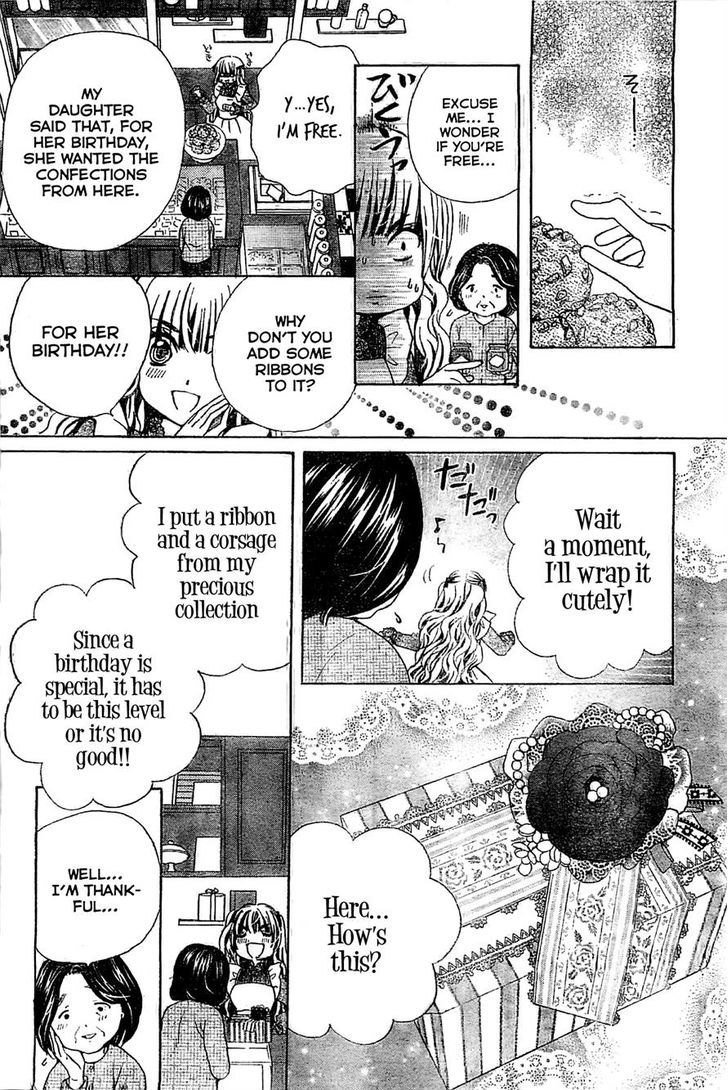 Seifukusha to Kedamono to Boku Chapter 2 page 16 - Chapter 2