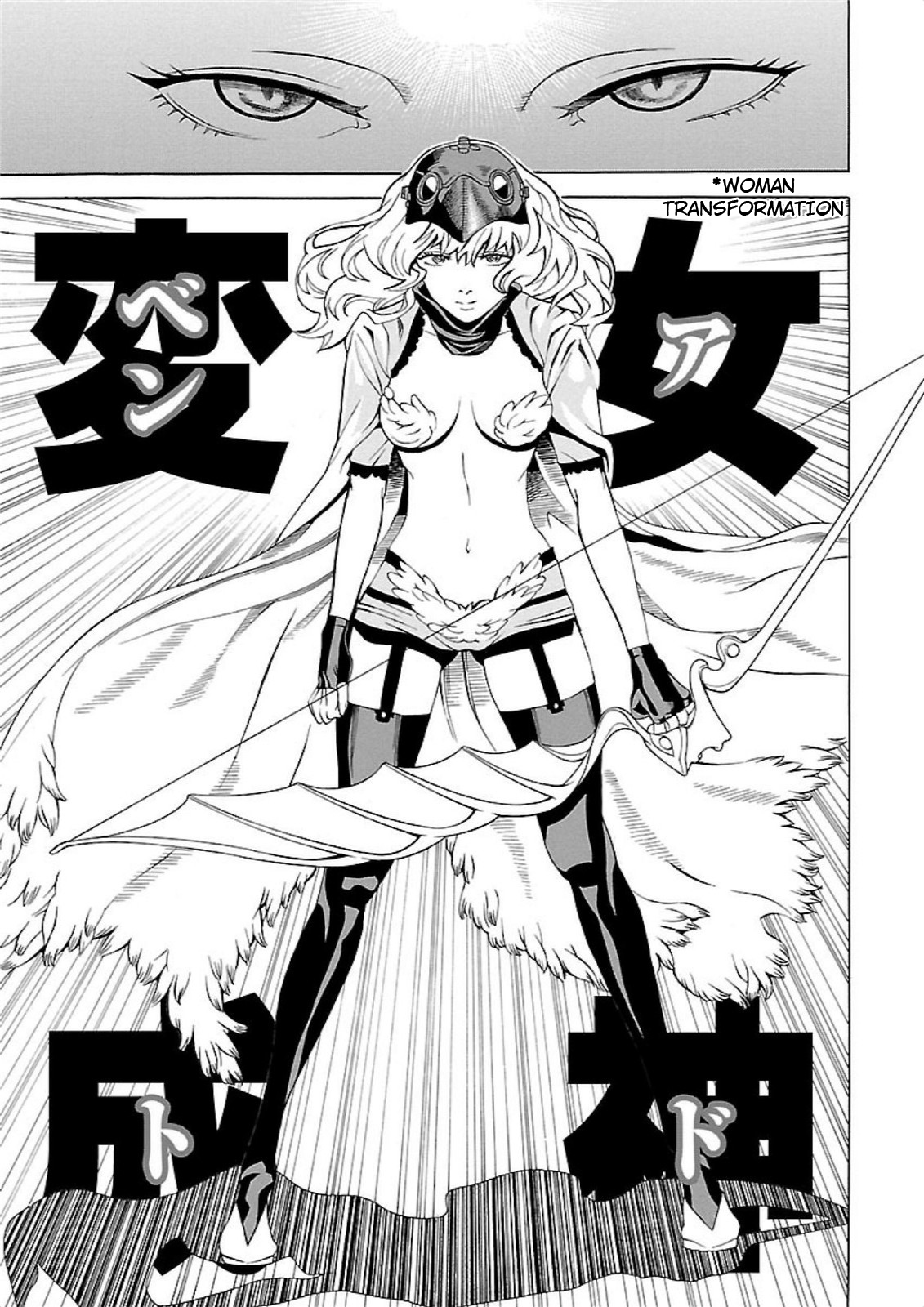 Seigai no Majo Chapter 1 page 46 - Chapter 1: You Should Not Wake A Witch Up