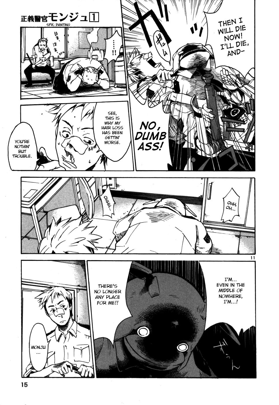 Seigi Keikan Monju Chapter 1 page 17 - Chapter 1