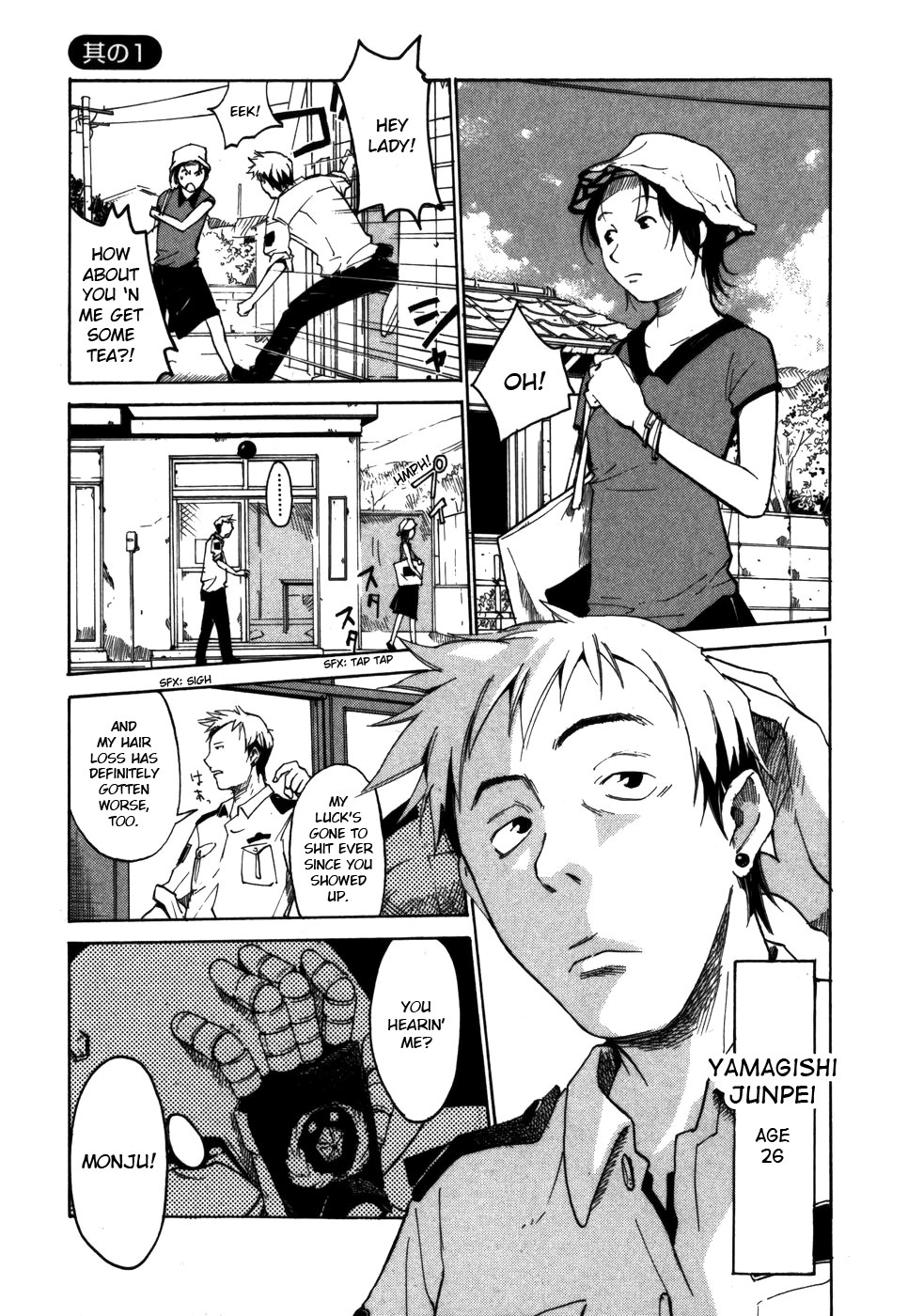 Seigi Keikan Monju Chapter 1 page 7 - Chapter 1