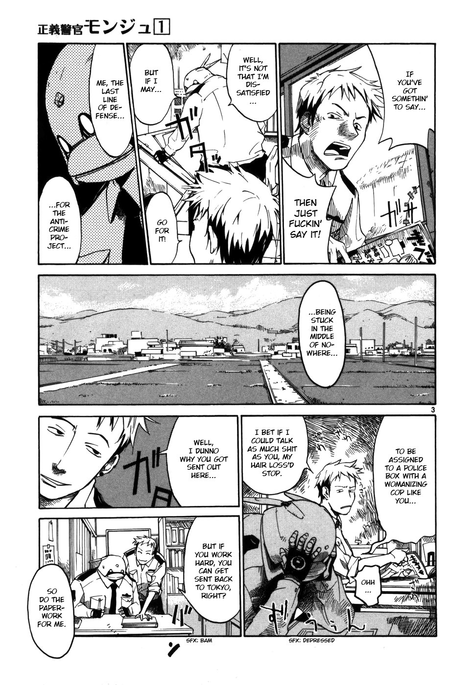 Seigi Keikan Monju Chapter 1 page 9 - Chapter 1