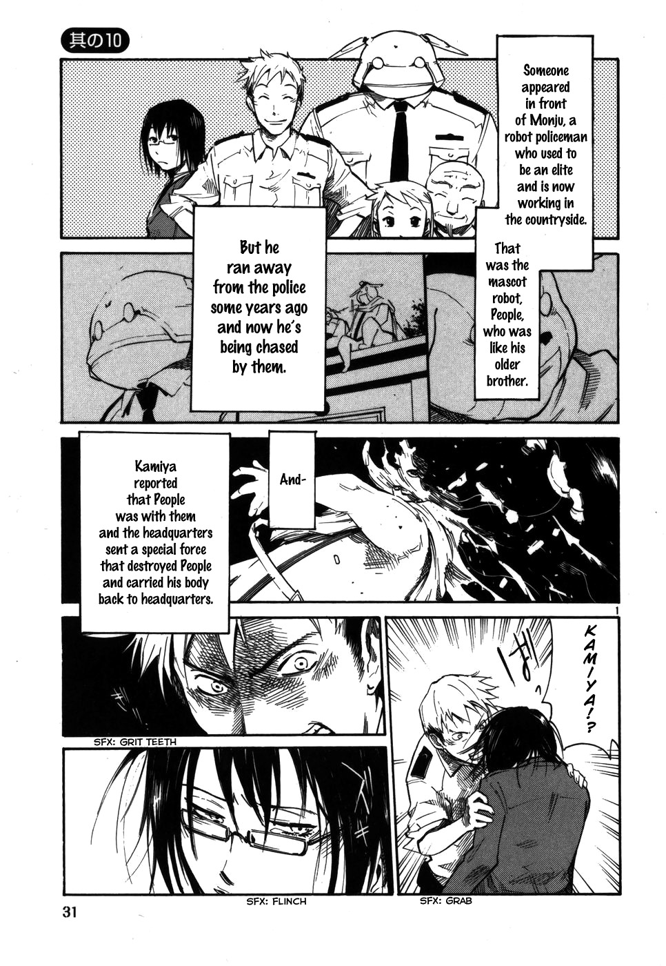 Seigi Keikan Monju Chapter 10 page 1 - Chapter 10: Broken Monju