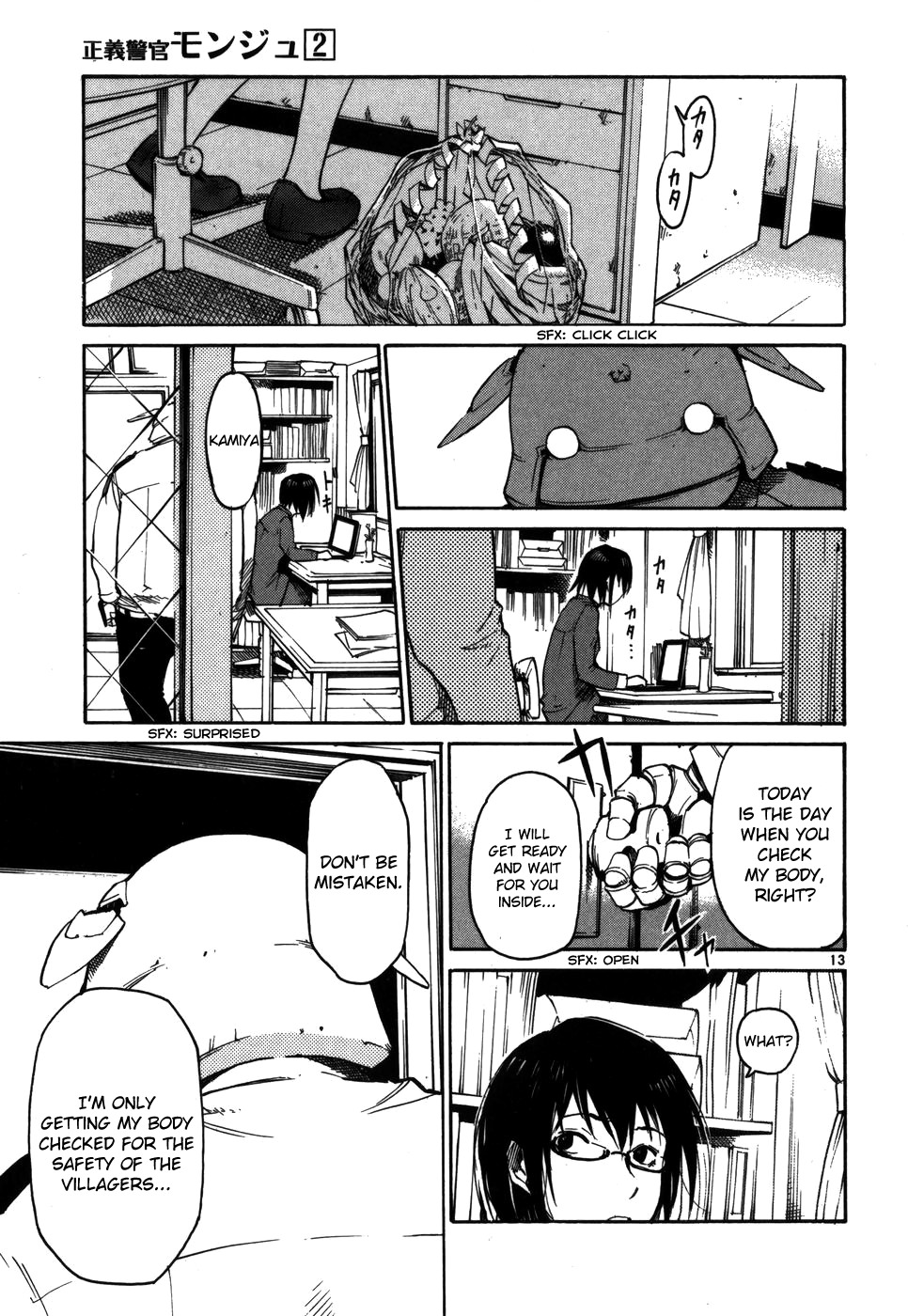 Seigi Keikan Monju Chapter 10 page 13 - Chapter 10: Broken Monju