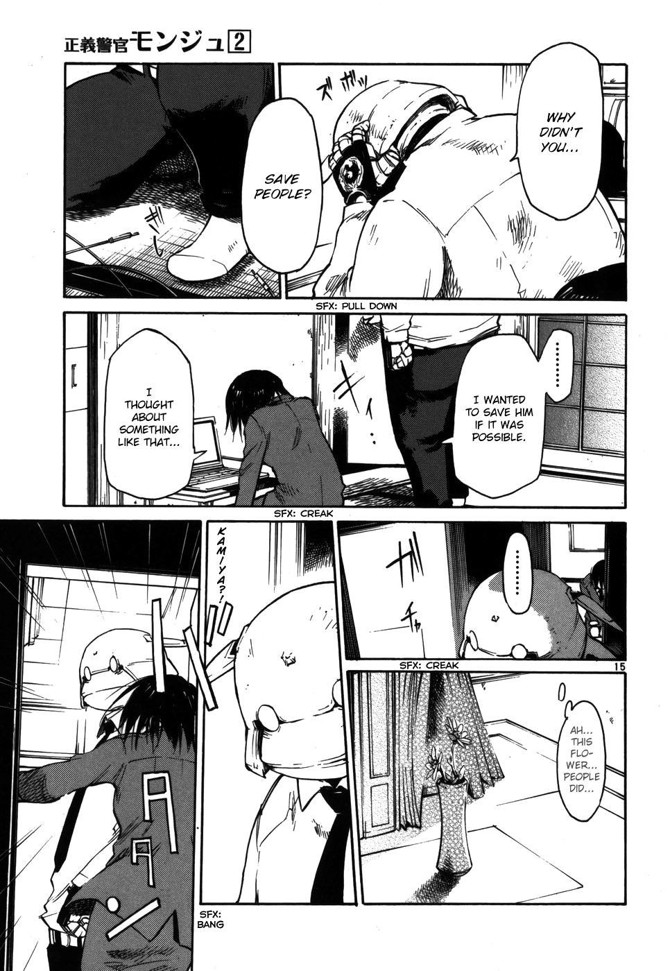 Seigi Keikan Monju Chapter 10 page 15 - Chapter 10: Broken Monju