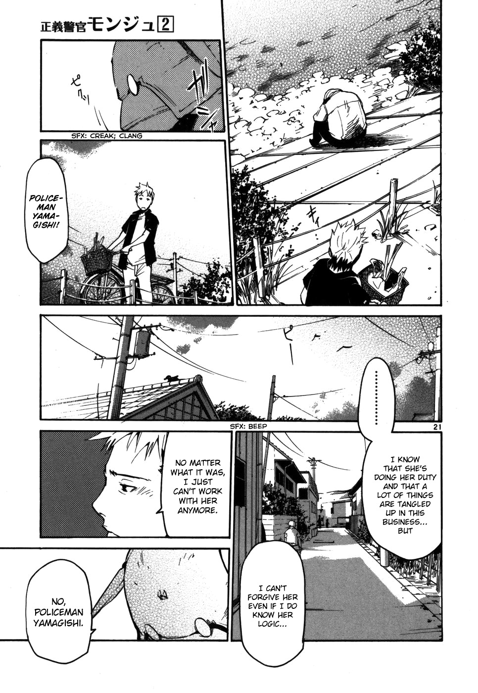 Seigi Keikan Monju Chapter 10 page 21 - Chapter 10: Broken Monju