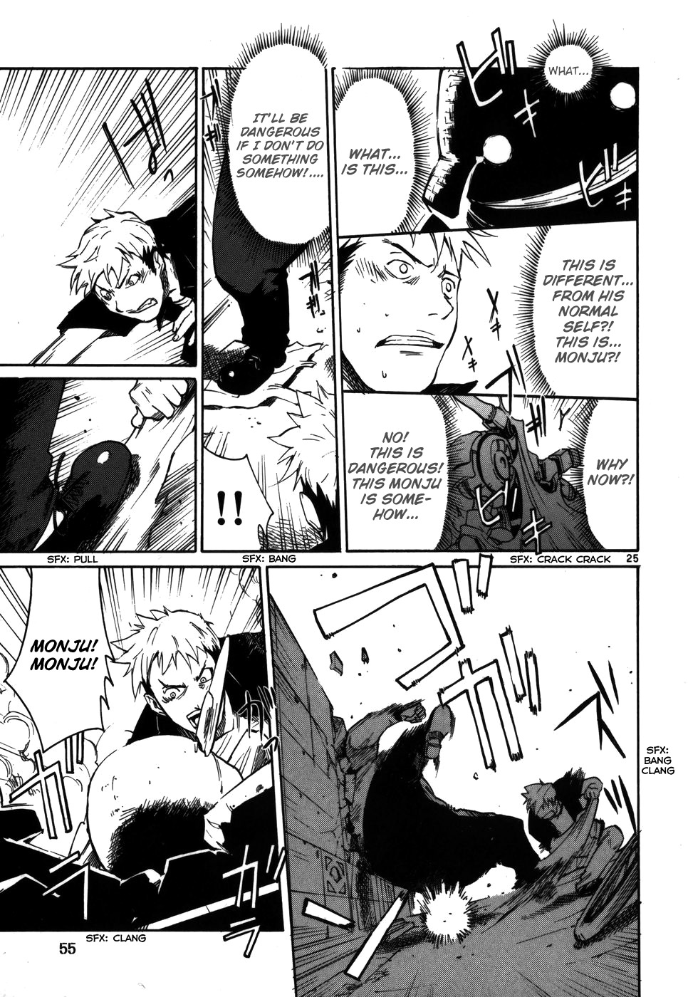 Seigi Keikan Monju Chapter 10 page 25 - Chapter 10: Broken Monju