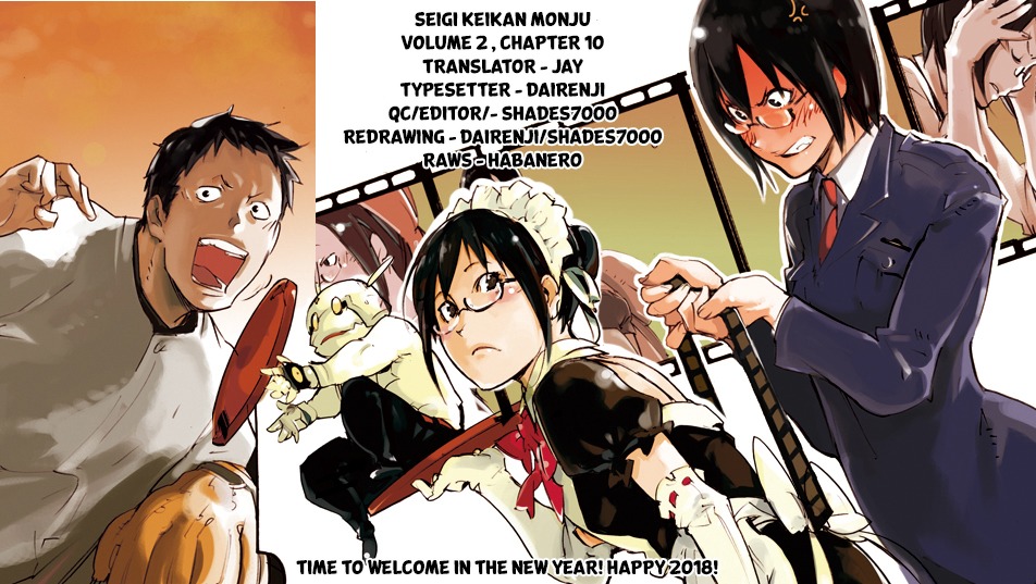 Seigi Keikan Monju Chapter 10 page 27 - Chapter 10: Broken Monju