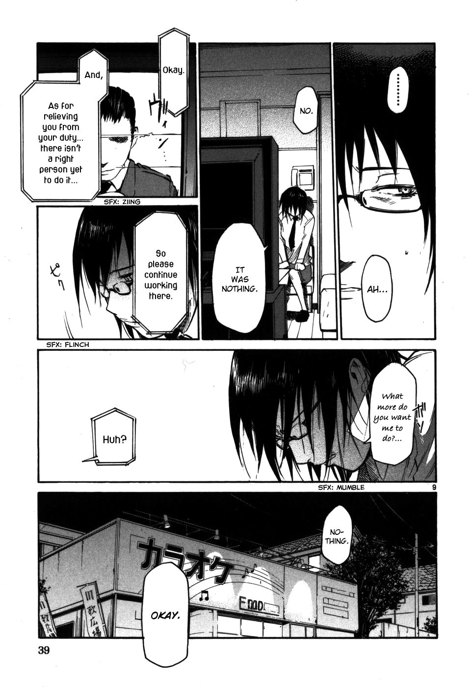 Seigi Keikan Monju Chapter 10 page 9 - Chapter 10: Broken Monju