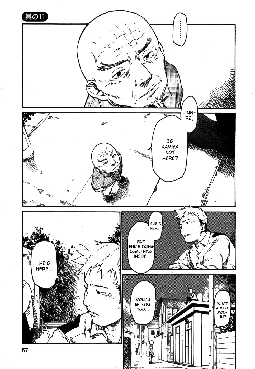Seigi Keikan Monju Chapter 11 page 1 - Chapter 11: People - The Word That He Left And The Book Of The Accomplice.