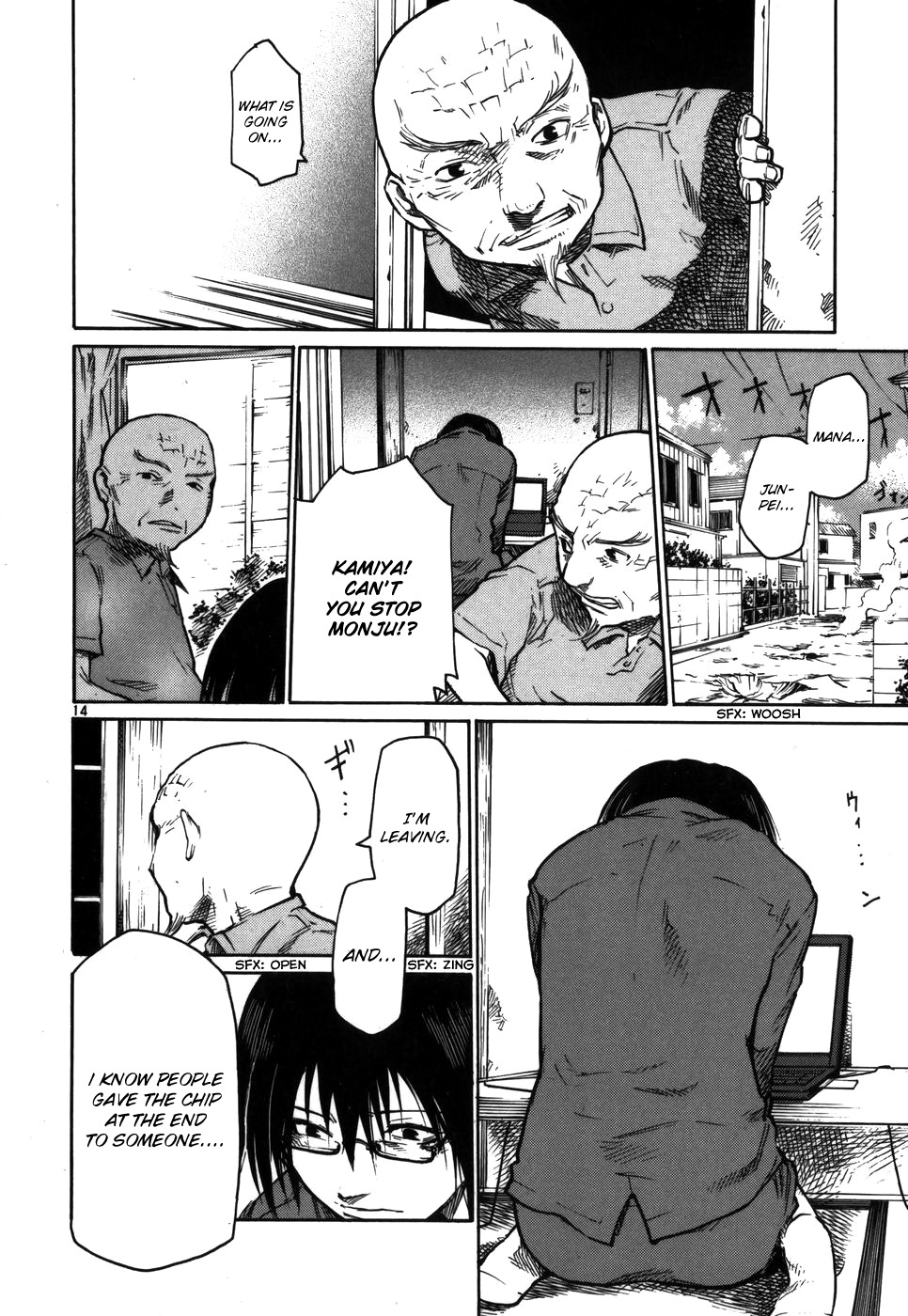 Seigi Keikan Monju Chapter 11 page 14 - Chapter 11: People - The Word That He Left And The Book Of The Accomplice.