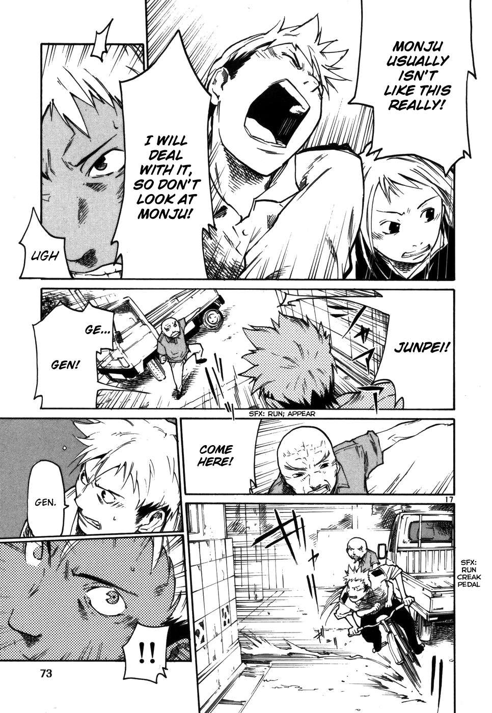 Seigi Keikan Monju Chapter 11 page 17 - Chapter 11: People - The Word That He Left And The Book Of The Accomplice.