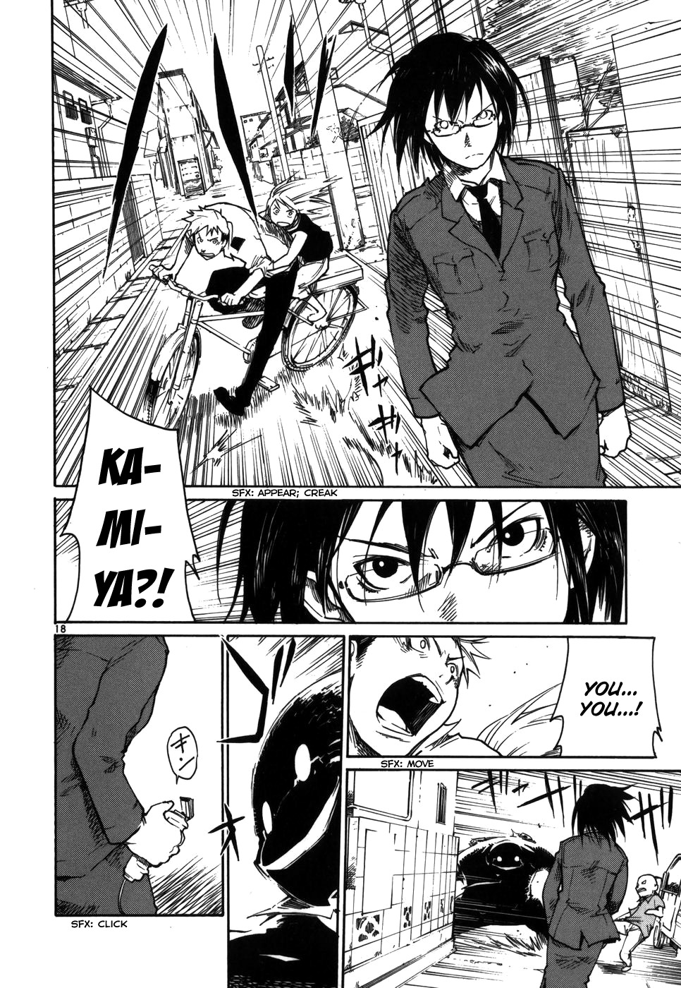 Seigi Keikan Monju Chapter 11 page 18 - Chapter 11: People - The Word That He Left And The Book Of The Accomplice.