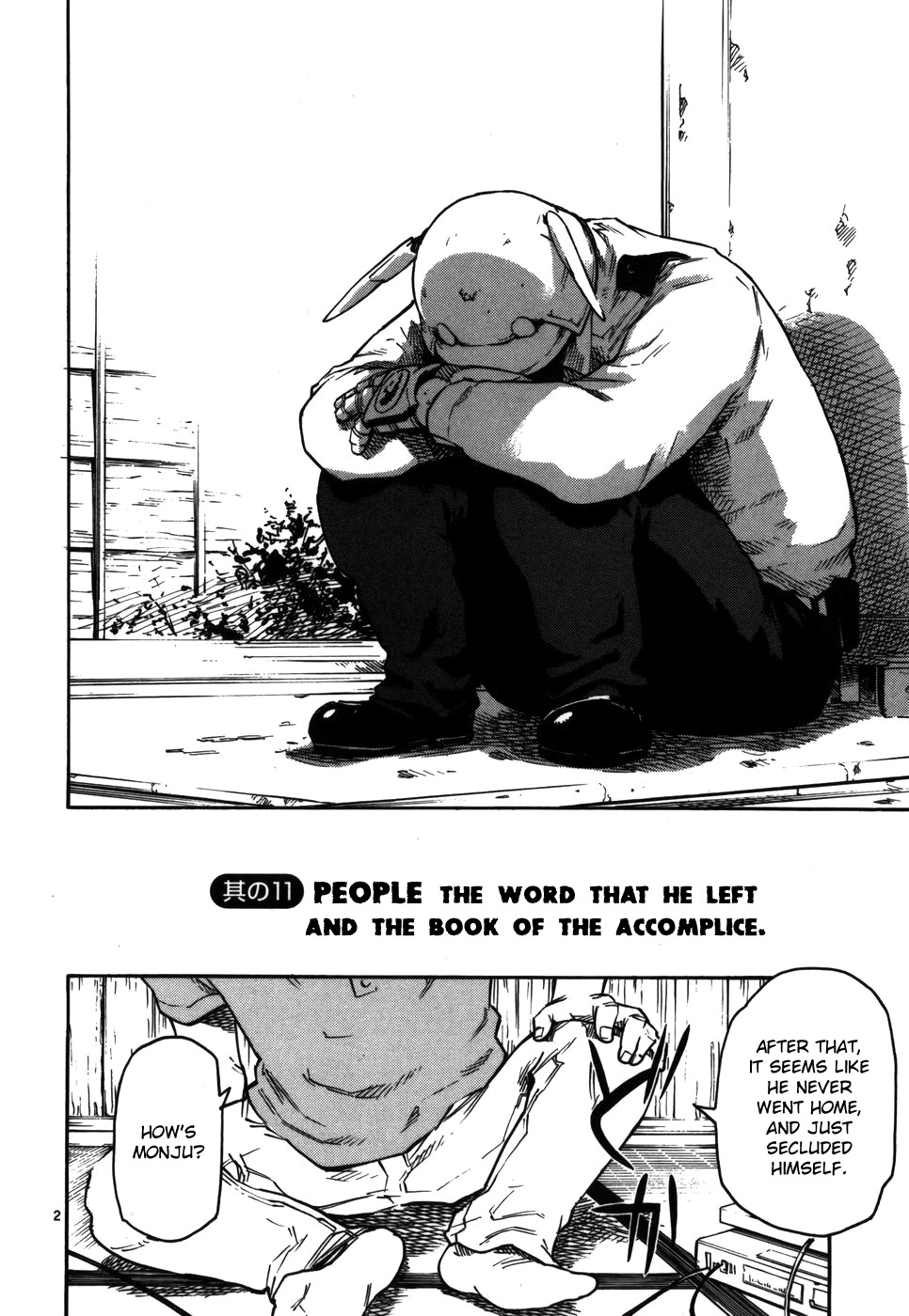 Seigi Keikan Monju Chapter 11 page 2 - Chapter 11: People - The Word That He Left And The Book Of The Accomplice.