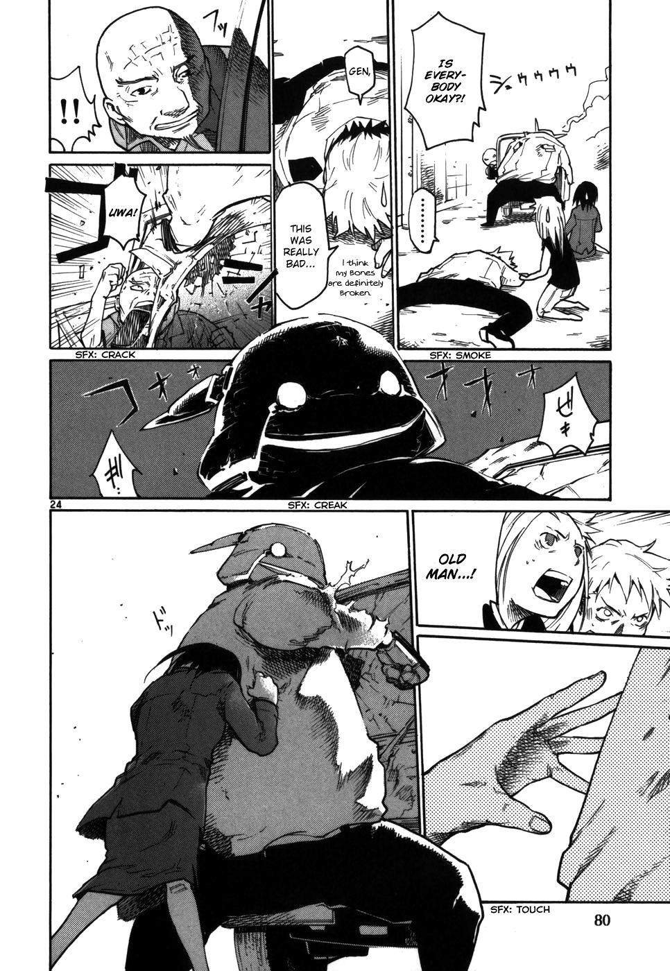 Seigi Keikan Monju Chapter 11 page 24 - Chapter 11: People - The Word That He Left And The Book Of The Accomplice.