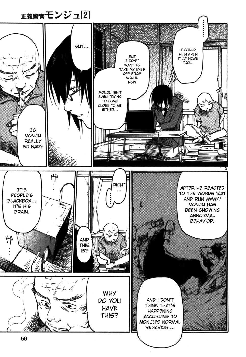 Seigi Keikan Monju Chapter 11 page 3 - Chapter 11: People - The Word That He Left And The Book Of The Accomplice.