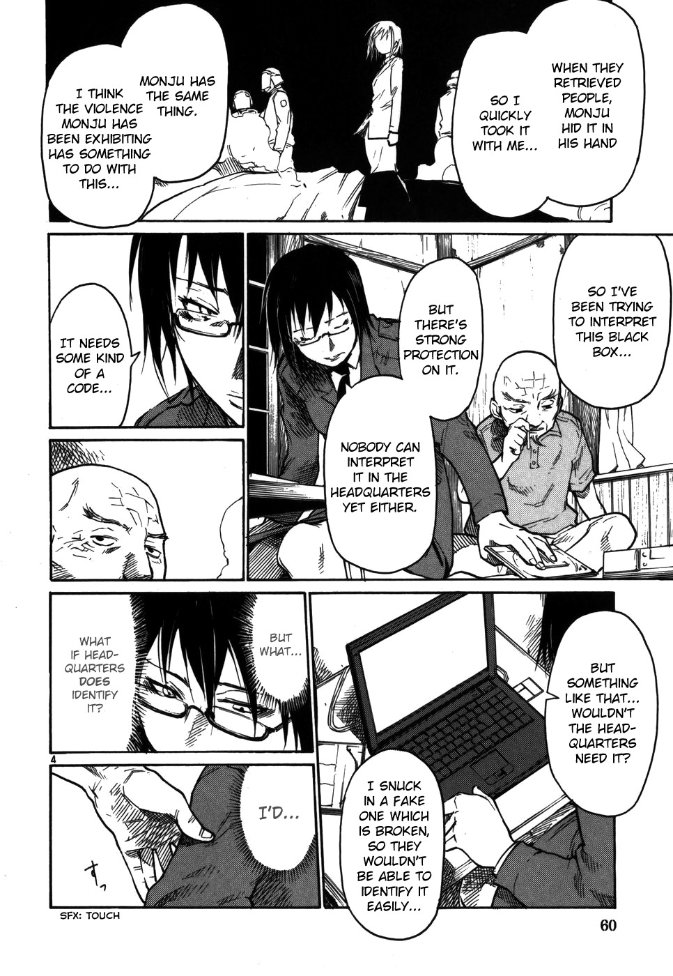 Seigi Keikan Monju Chapter 11 page 4 - Chapter 11: People - The Word That He Left And The Book Of The Accomplice.