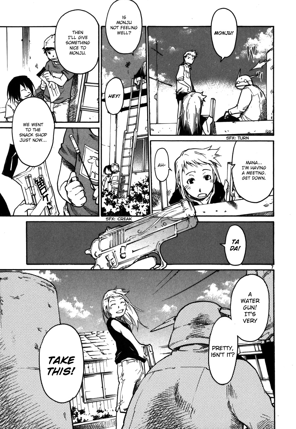 Seigi Keikan Monju Chapter 11 page 7 - Chapter 11: People - The Word That He Left And The Book Of The Accomplice.