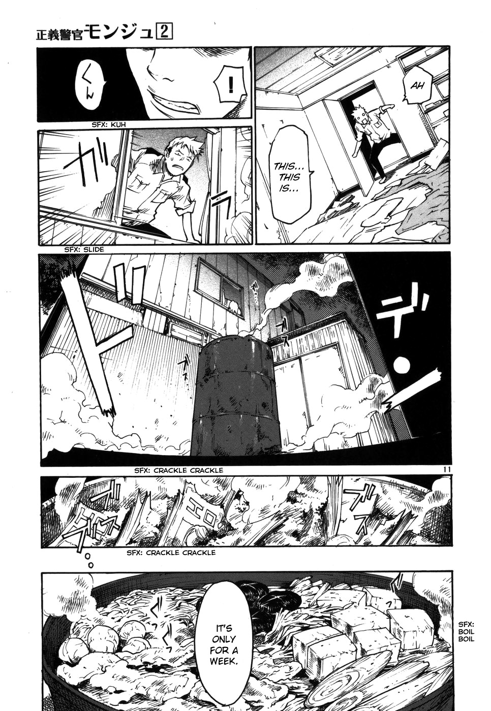Seigi Keikan Monju Chapter 12 page 11 - Chapter 12: Policeman Yamagishi's Remodelling Plan