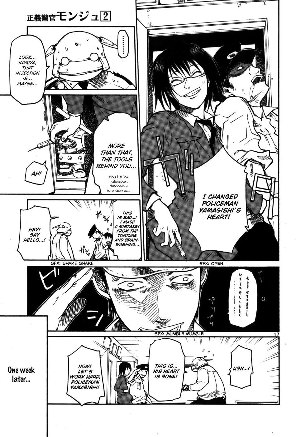 Seigi Keikan Monju Chapter 12 page 17 - Chapter 12: Policeman Yamagishi's Remodelling Plan