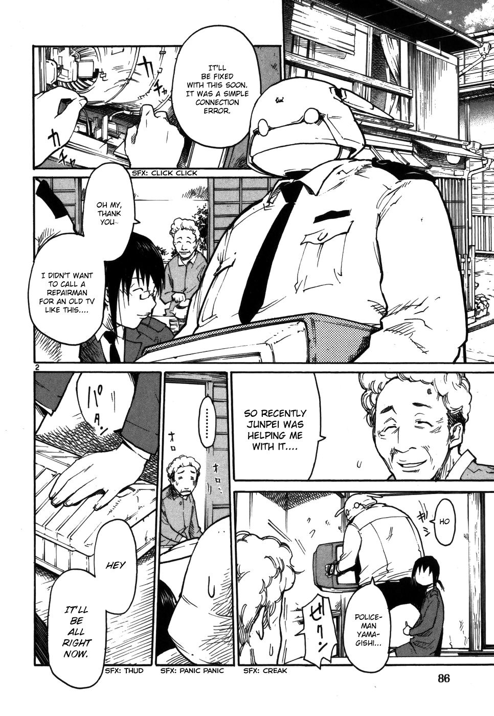 Seigi Keikan Monju Chapter 12 page 2 - Chapter 12: Policeman Yamagishi's Remodelling Plan