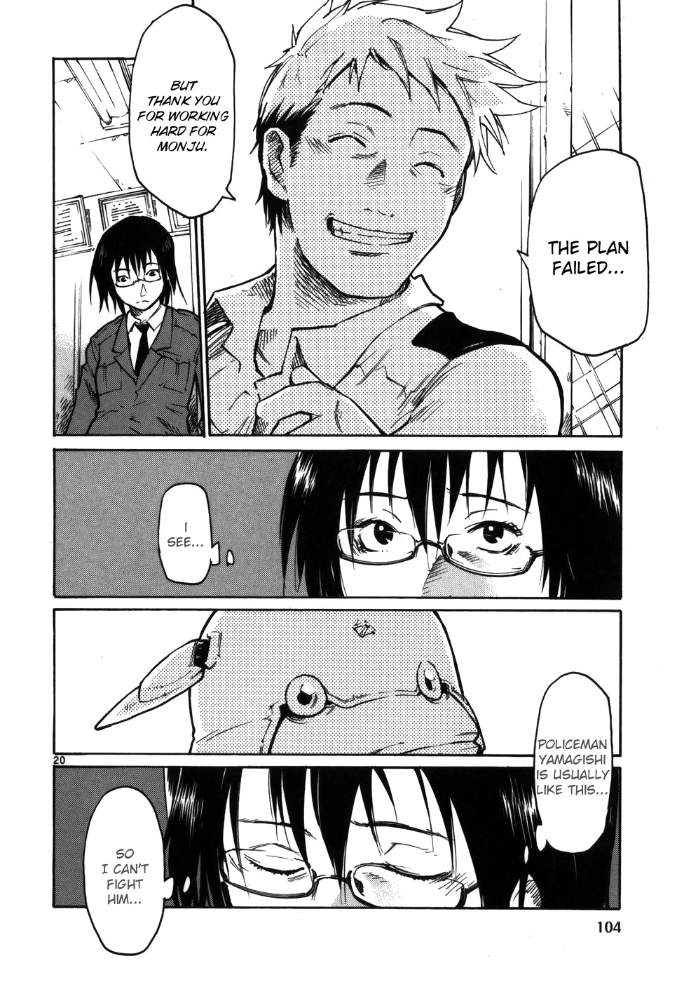 Seigi Keikan Monju Chapter 12 page 20 - Chapter 12: Policeman Yamagishi's Remodelling Plan