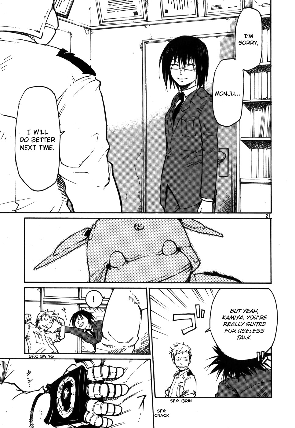 Seigi Keikan Monju Chapter 12 page 21 - Chapter 12: Policeman Yamagishi's Remodelling Plan