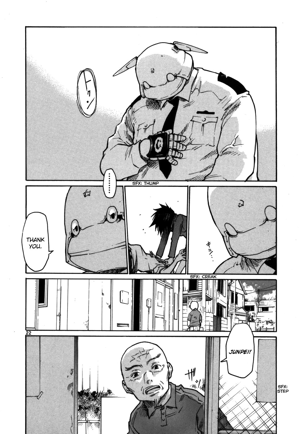 Seigi Keikan Monju Chapter 12 page 22 - Chapter 12: Policeman Yamagishi's Remodelling Plan
