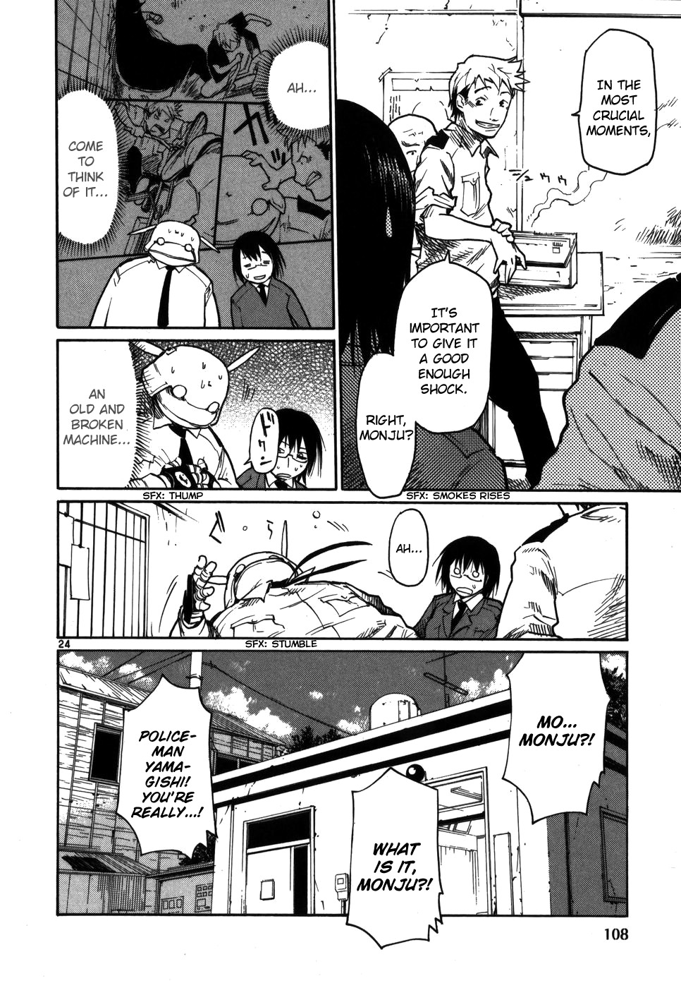 Seigi Keikan Monju Chapter 12 page 24 - Chapter 12: Policeman Yamagishi's Remodelling Plan