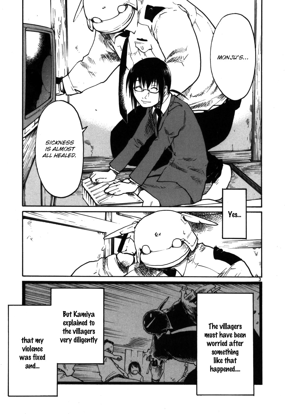 Seigi Keikan Monju Chapter 12 page 3 - Chapter 12: Policeman Yamagishi's Remodelling Plan
