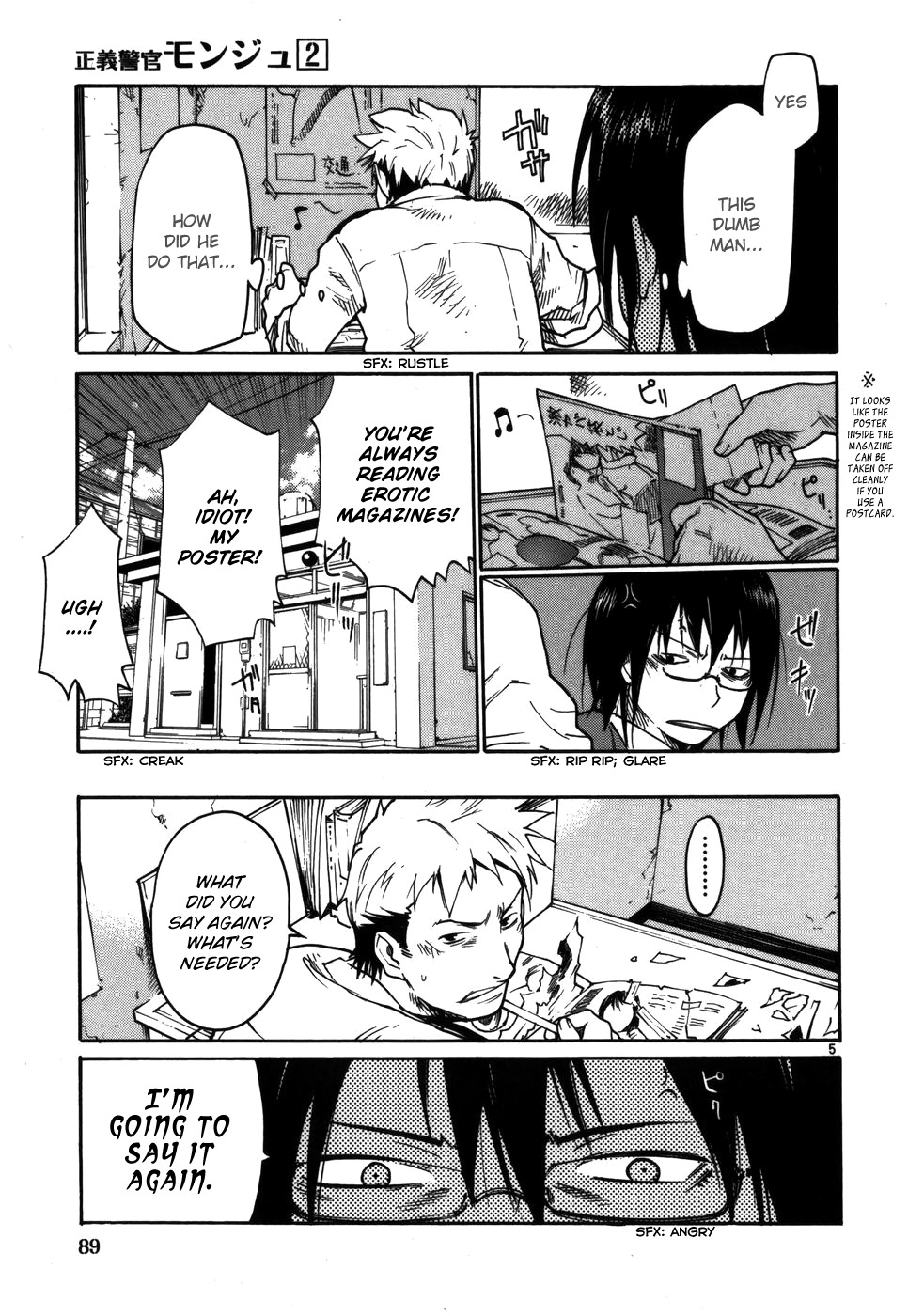 Seigi Keikan Monju Chapter 12 page 5 - Chapter 12: Policeman Yamagishi's Remodelling Plan