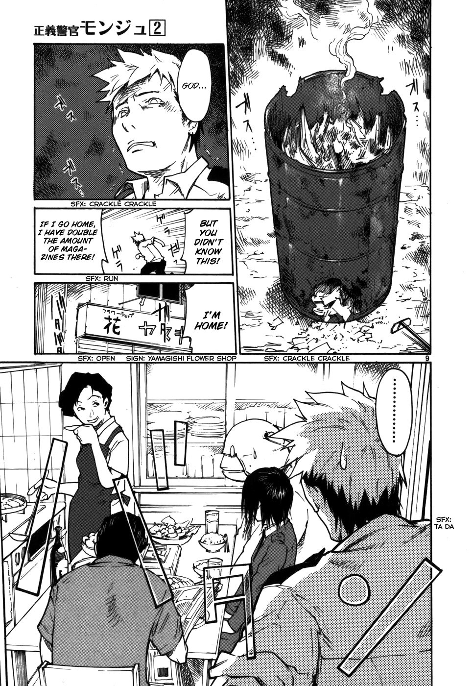 Seigi Keikan Monju Chapter 12 page 9 - Chapter 12: Policeman Yamagishi's Remodelling Plan