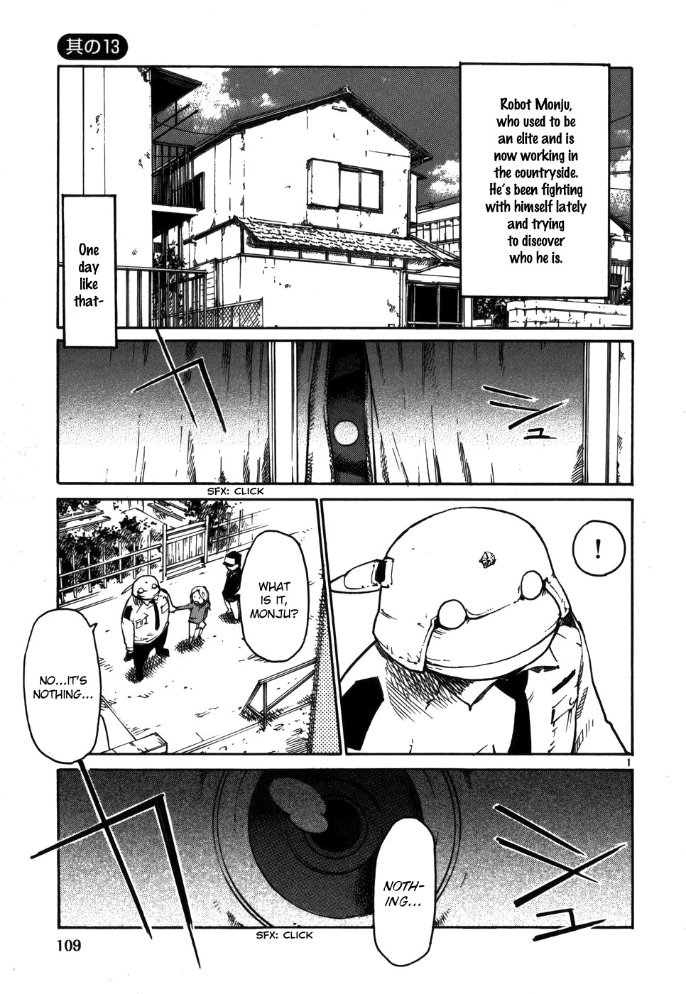 Seigi Keikan Monju Chapter 13 page 1 - Chapter 13: Socially Withdrawn Loner Kazuhiro