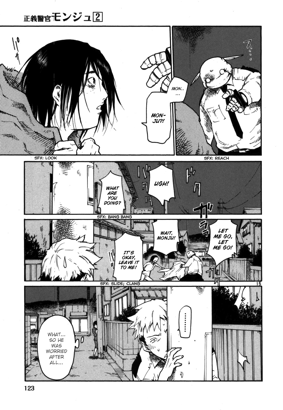 Seigi Keikan Monju Chapter 13 page 15 - Chapter 13: Socially Withdrawn Loner Kazuhiro