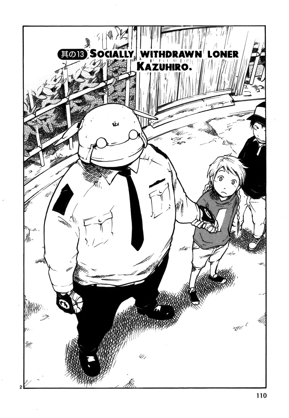 Seigi Keikan Monju Chapter 13 page 2 - Chapter 13: Socially Withdrawn Loner Kazuhiro