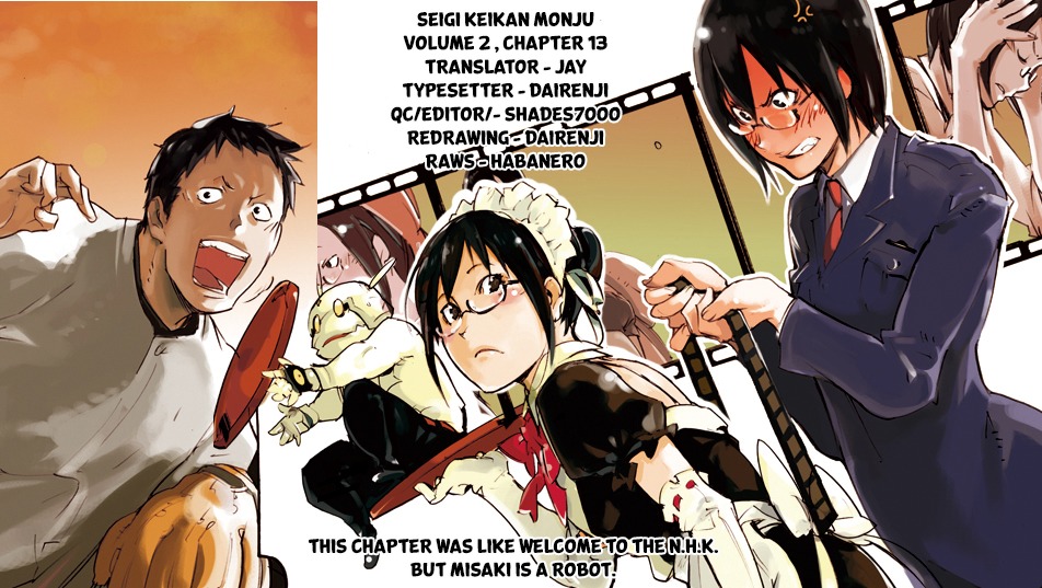 Seigi Keikan Monju Chapter 13 page 25 - Chapter 13: Socially Withdrawn Loner Kazuhiro