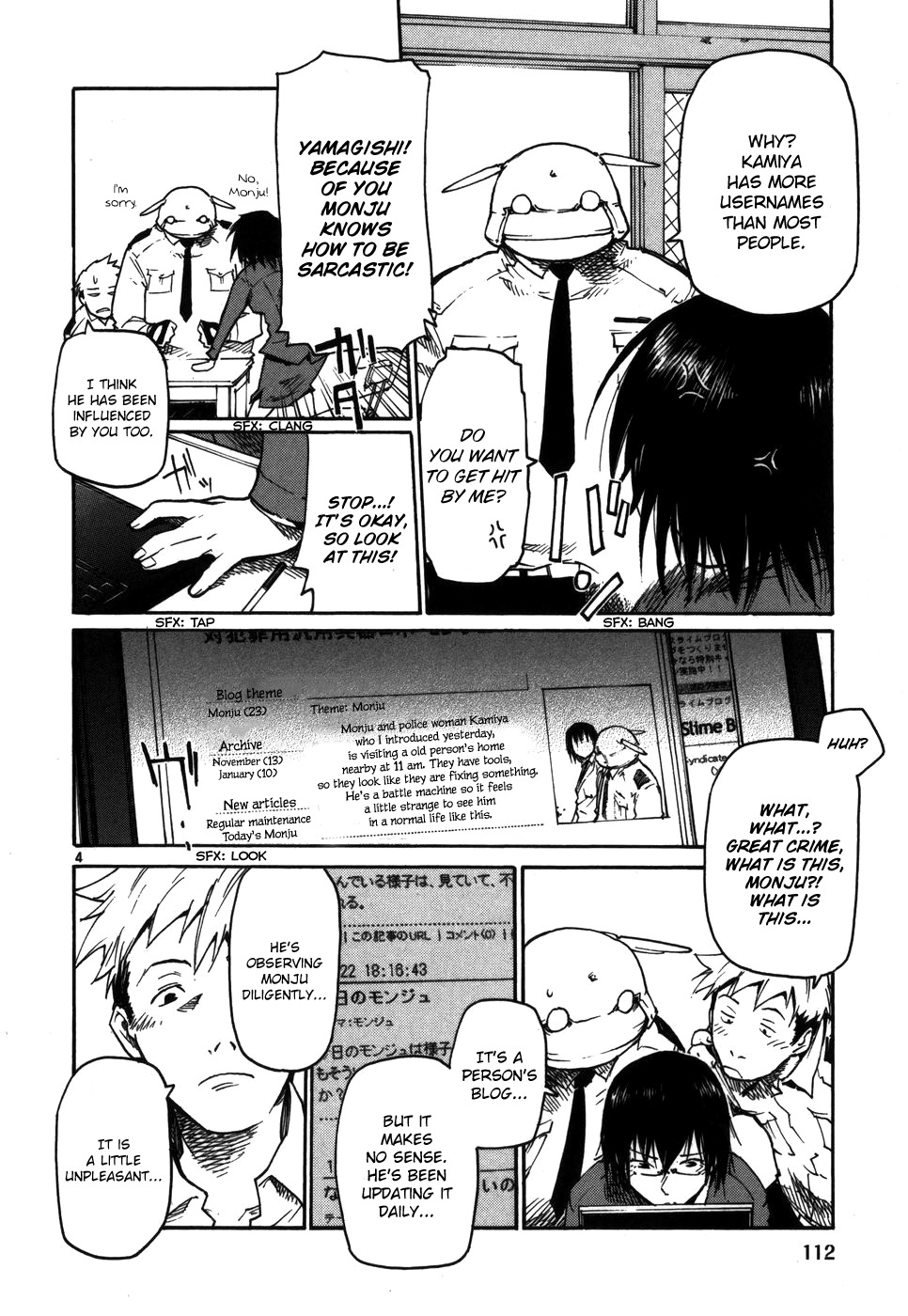 Seigi Keikan Monju Chapter 13 page 4 - Chapter 13: Socially Withdrawn Loner Kazuhiro