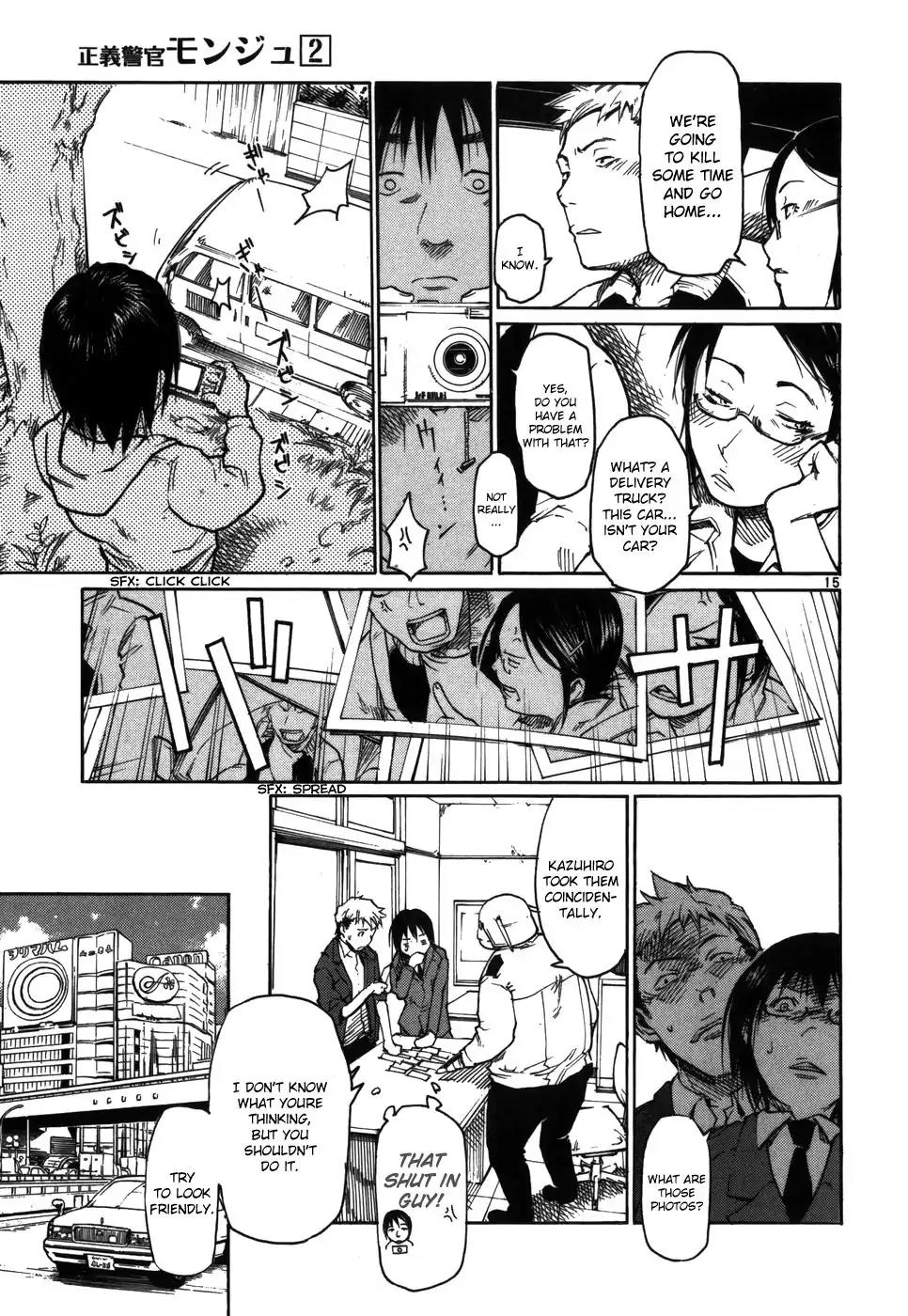 Seigi Keikan Monju Chapter 14 page 15 - Chapter 14: Yamagishi & Kamiya: Operation Impossible Love