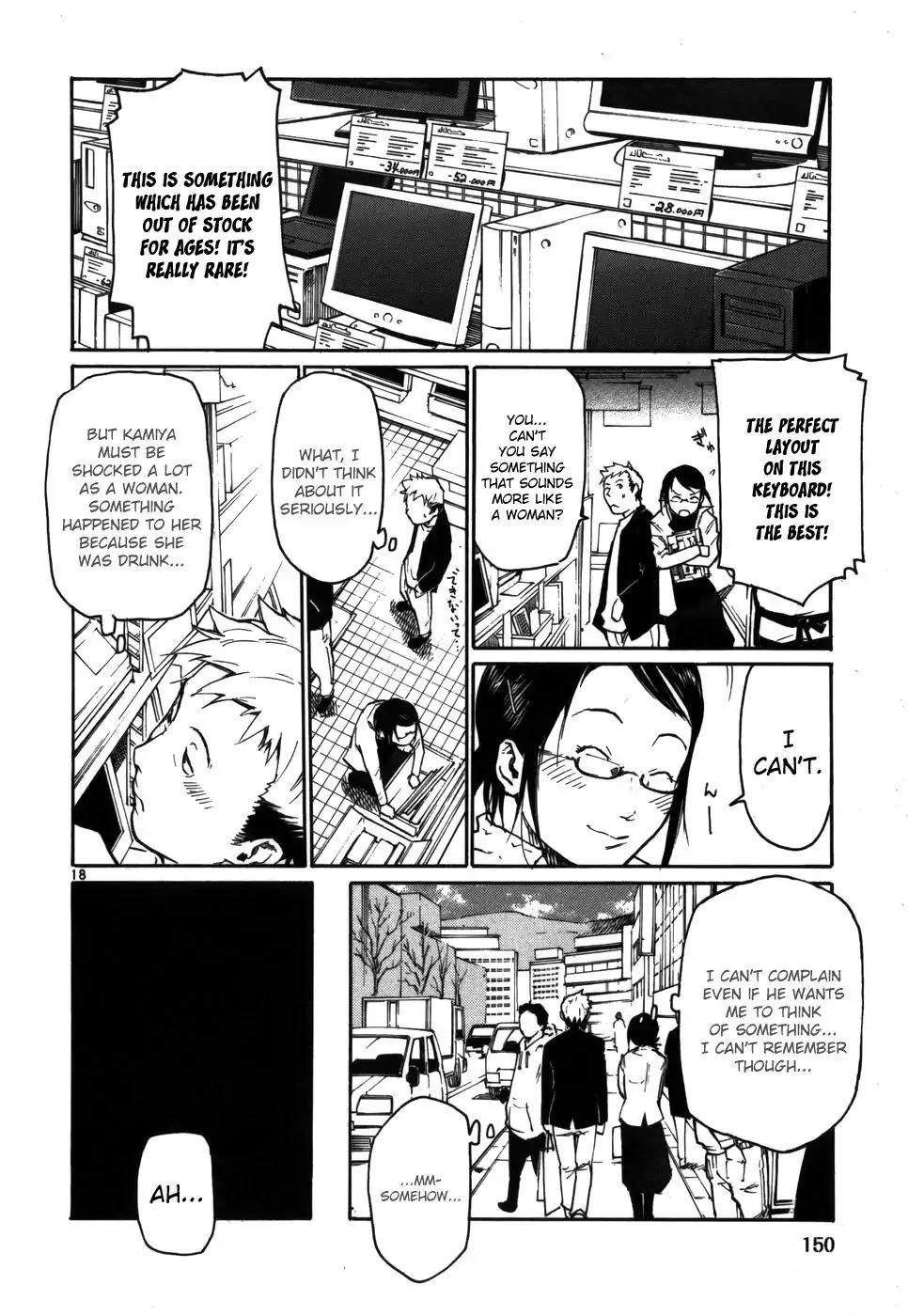 Seigi Keikan Monju Chapter 14 page 18 - Chapter 14: Yamagishi & Kamiya: Operation Impossible Love