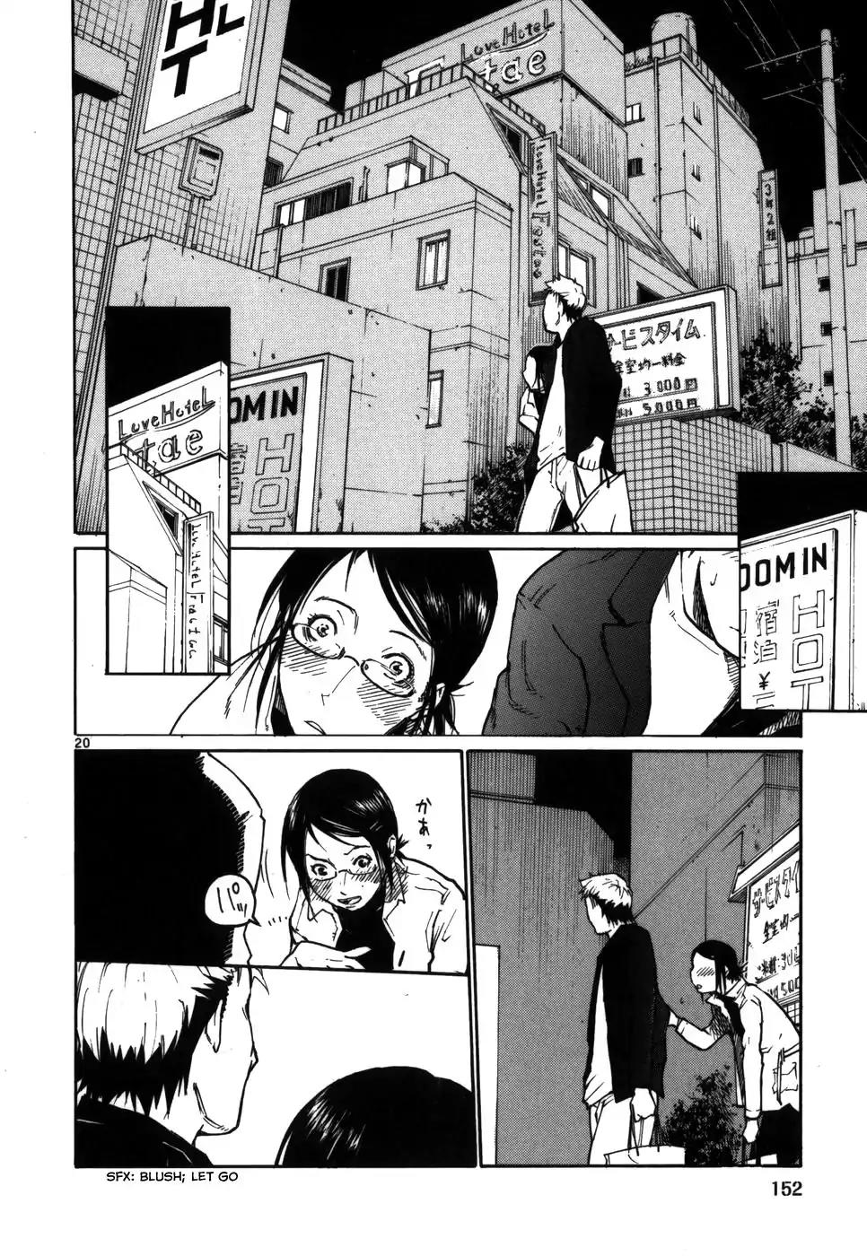 Seigi Keikan Monju Chapter 14 page 20 - Chapter 14: Yamagishi & Kamiya: Operation Impossible Love