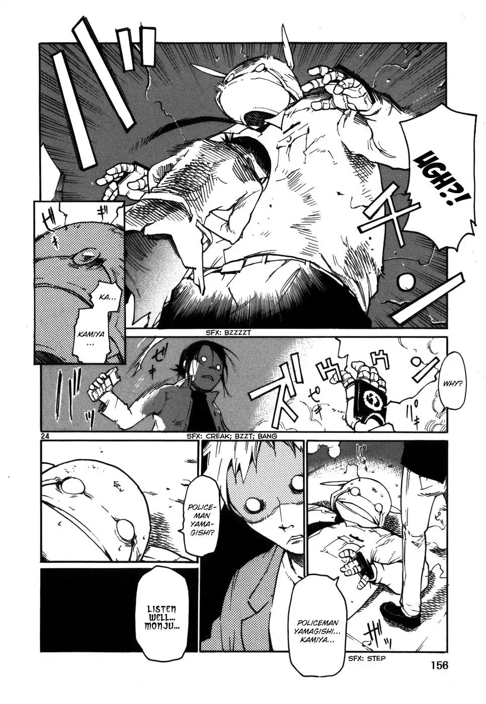 Seigi Keikan Monju Chapter 14 page 24 - Chapter 14: Yamagishi & Kamiya: Operation Impossible Love