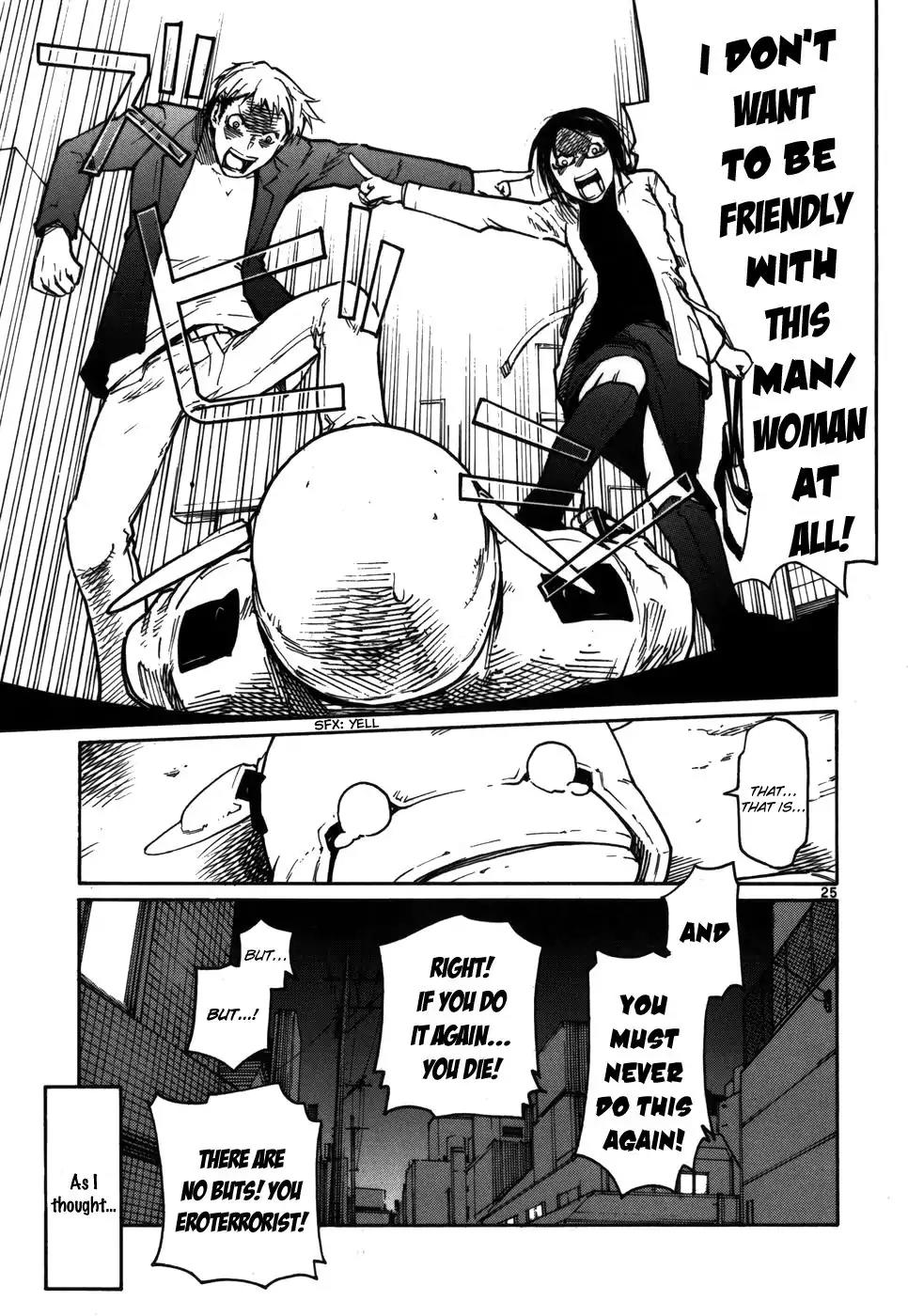 Seigi Keikan Monju Chapter 14 page 25 - Chapter 14: Yamagishi & Kamiya: Operation Impossible Love