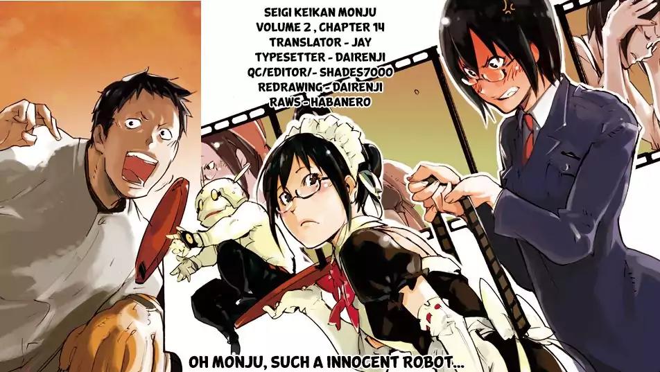 Seigi Keikan Monju Chapter 14 page 27 - Chapter 14: Yamagishi & Kamiya: Operation Impossible Love