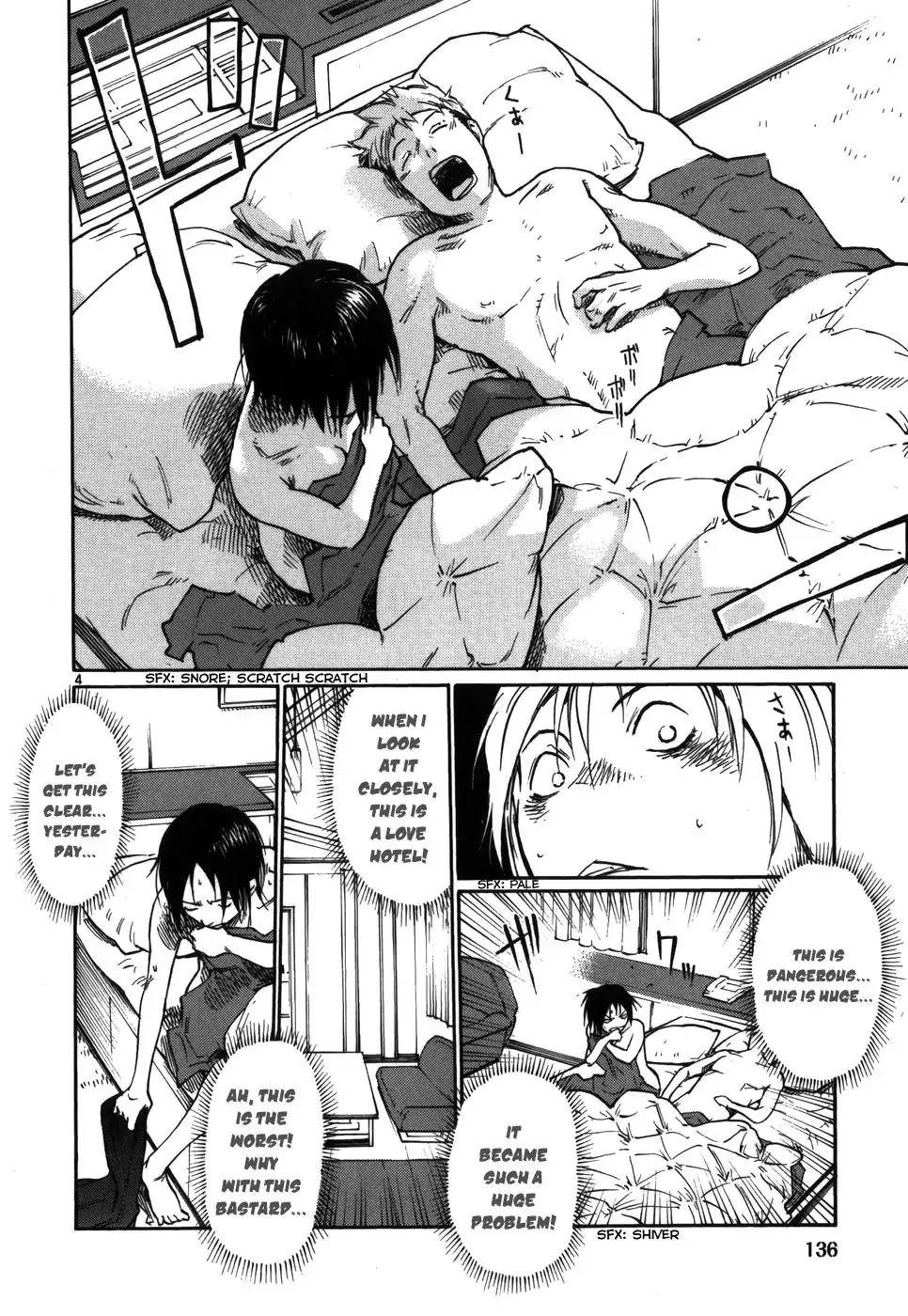 Seigi Keikan Monju Chapter 14 page 4 - Chapter 14: Yamagishi & Kamiya: Operation Impossible Love