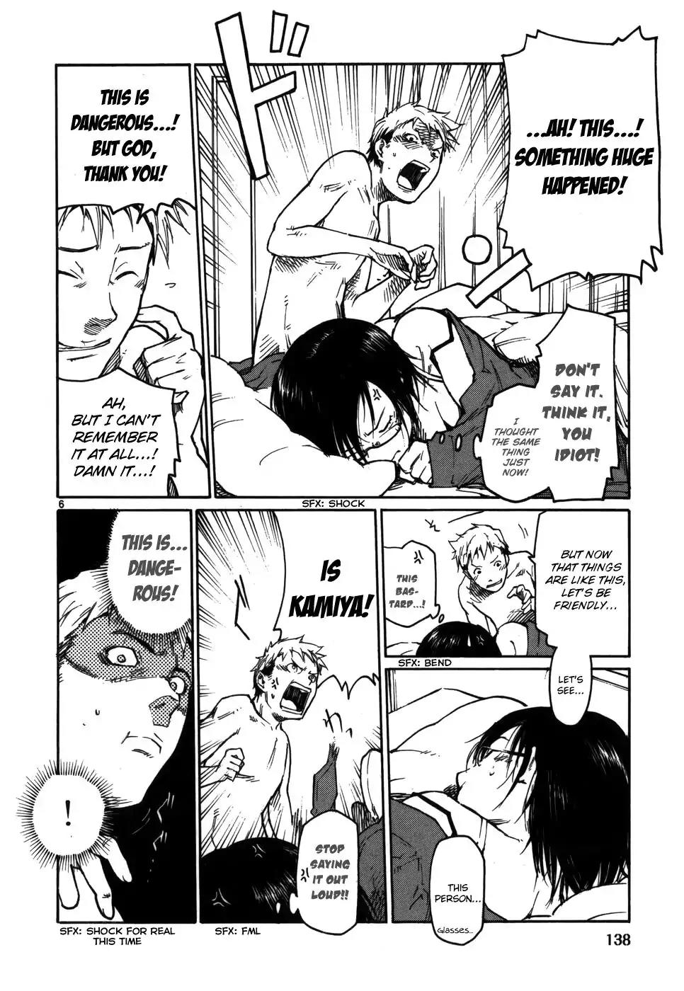 Seigi Keikan Monju Chapter 14 page 6 - Chapter 14: Yamagishi & Kamiya: Operation Impossible Love