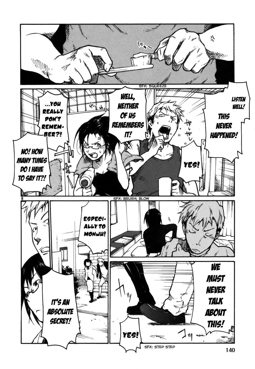 Seigi Keikan Monju Chapter 14 page 8 - Chapter 14: Yamagishi & Kamiya: Operation Impossible Love