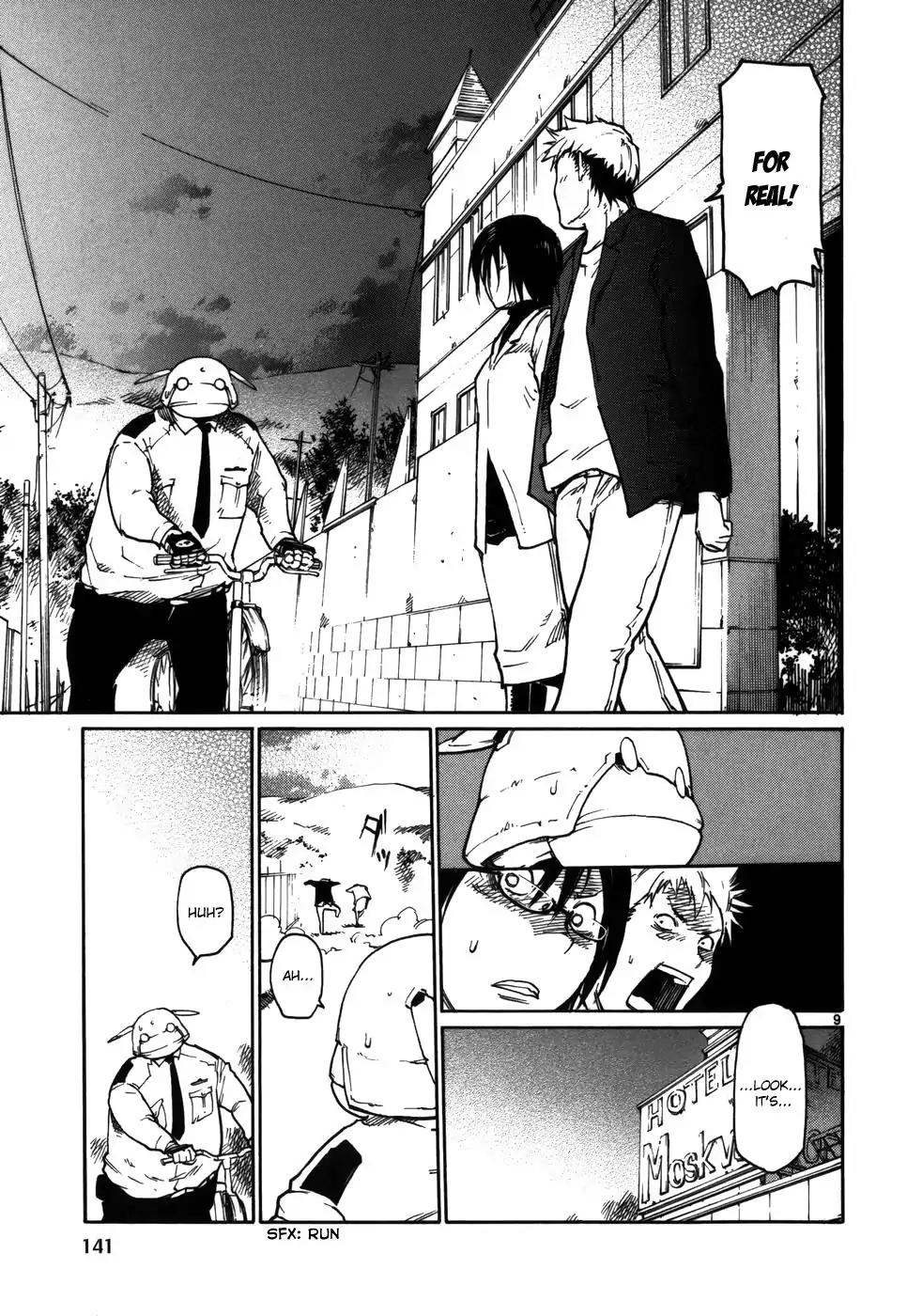 Seigi Keikan Monju Chapter 14 page 9 - Chapter 14: Yamagishi & Kamiya: Operation Impossible Love
